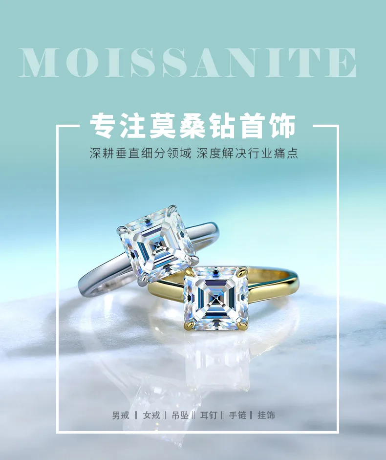 SR0620003 S925 Silver 18K Gold Asscher Moissanite Proposal Ring Women