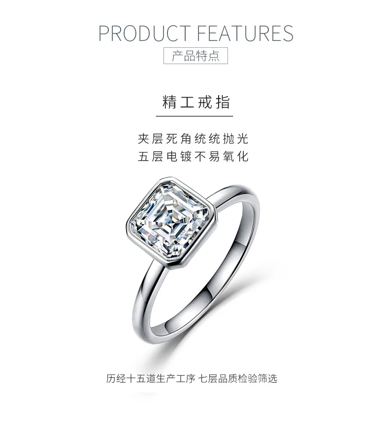 SR0626403 S925 Silver 18K Gold Bezel Asscher Moissanite Confession Ring Women