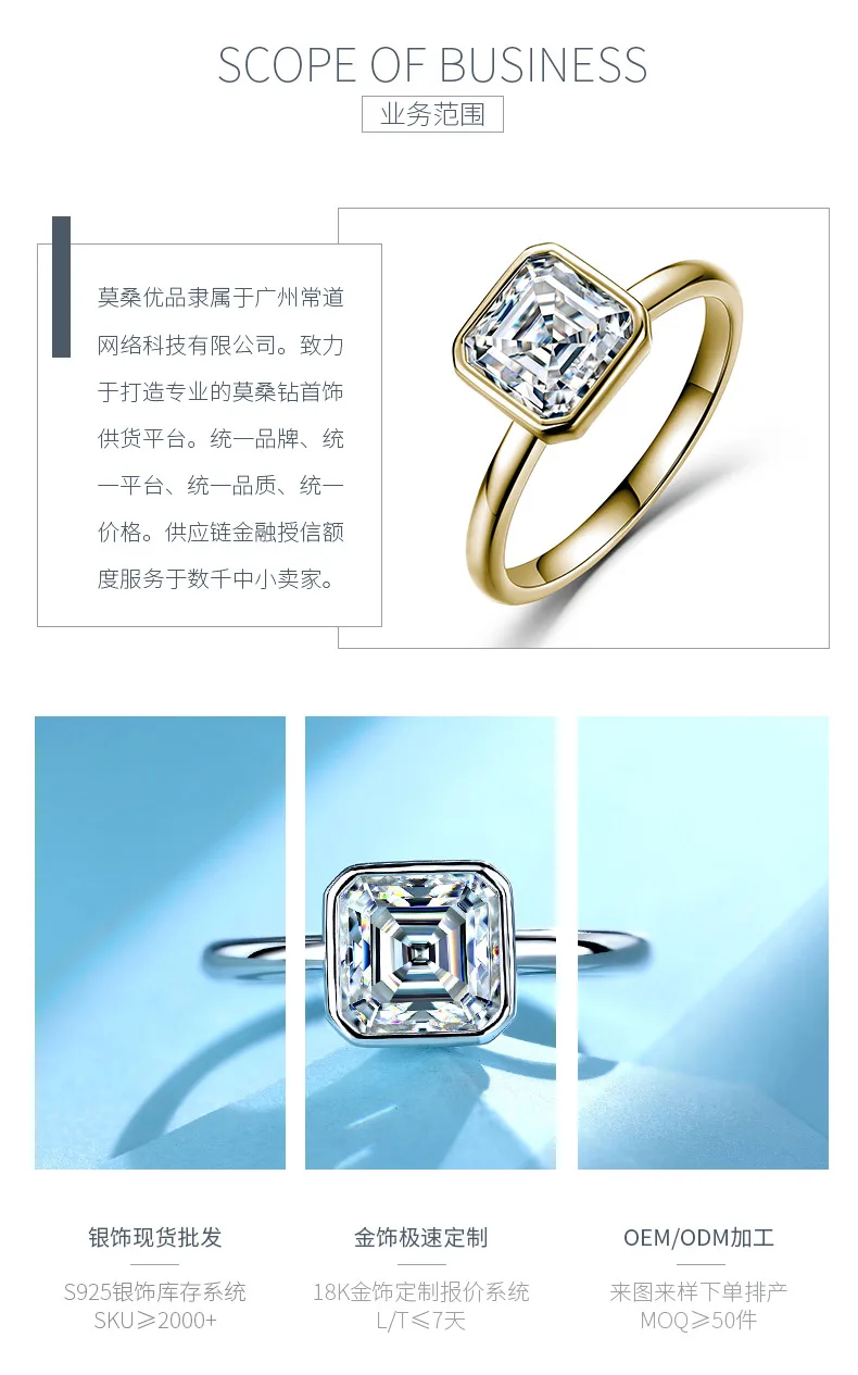 SR0626403 S925 Silver 18K Gold Bezel Asscher Moissanite Confession Ring Women