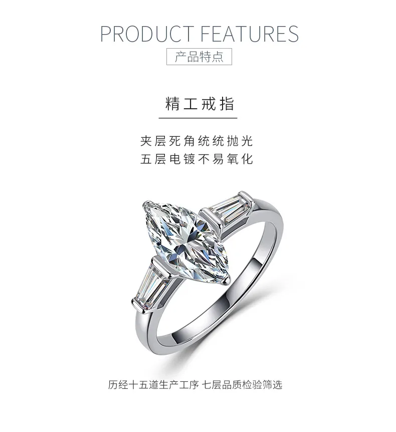 SR0619103 S925 Silver 18K Gold Marquise Three-Stone Moissanite Proposal Ring Wom