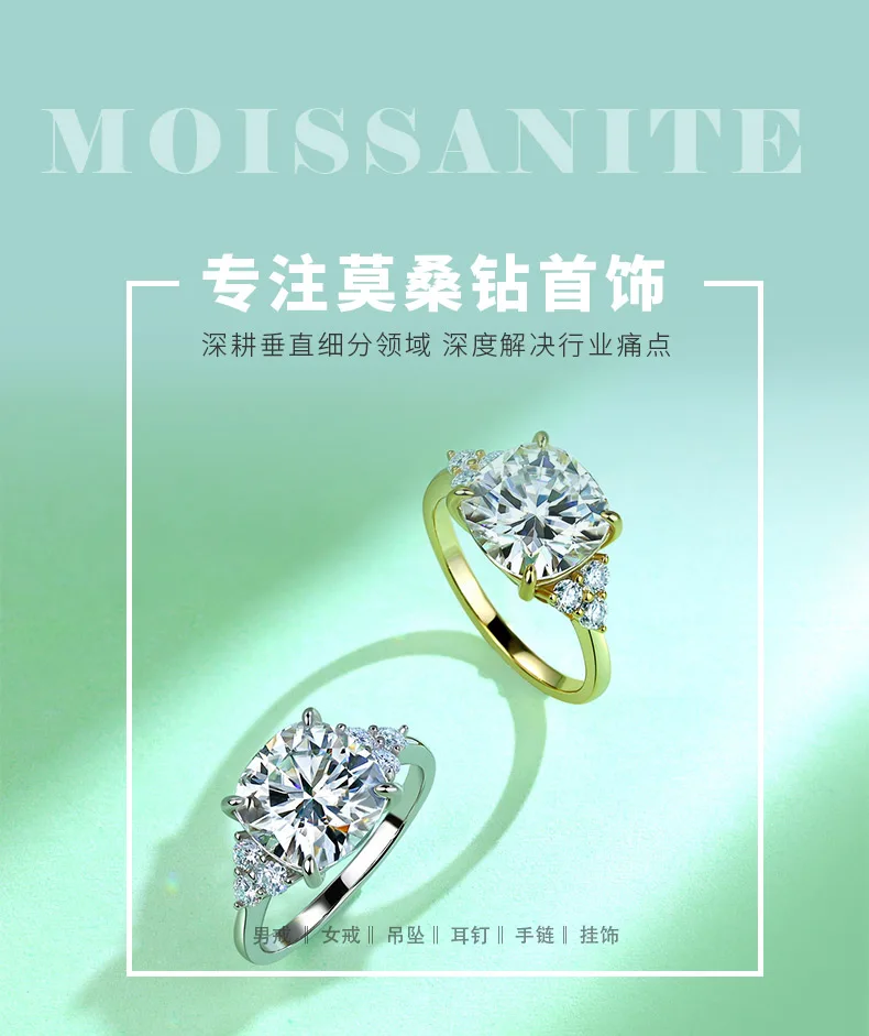 SR0618103 S925 Silver 18K Gold Cushion Moissanite Together Engagement Ring Women