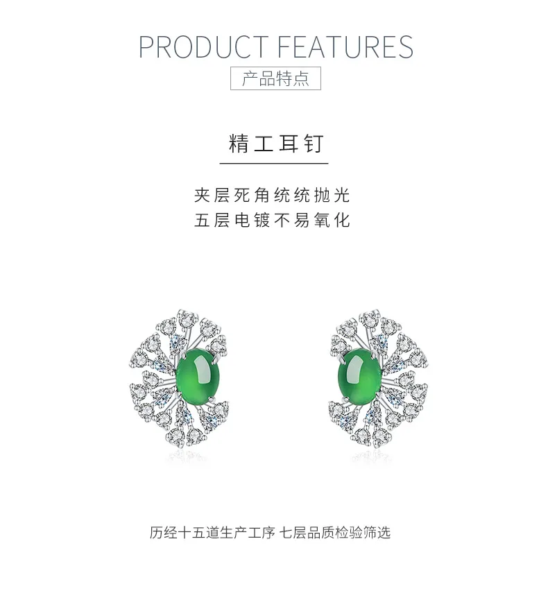 K0992 S925 Silver 18K White Gold Oval Chrysoprase Sparkling Brilliant Earrings 8