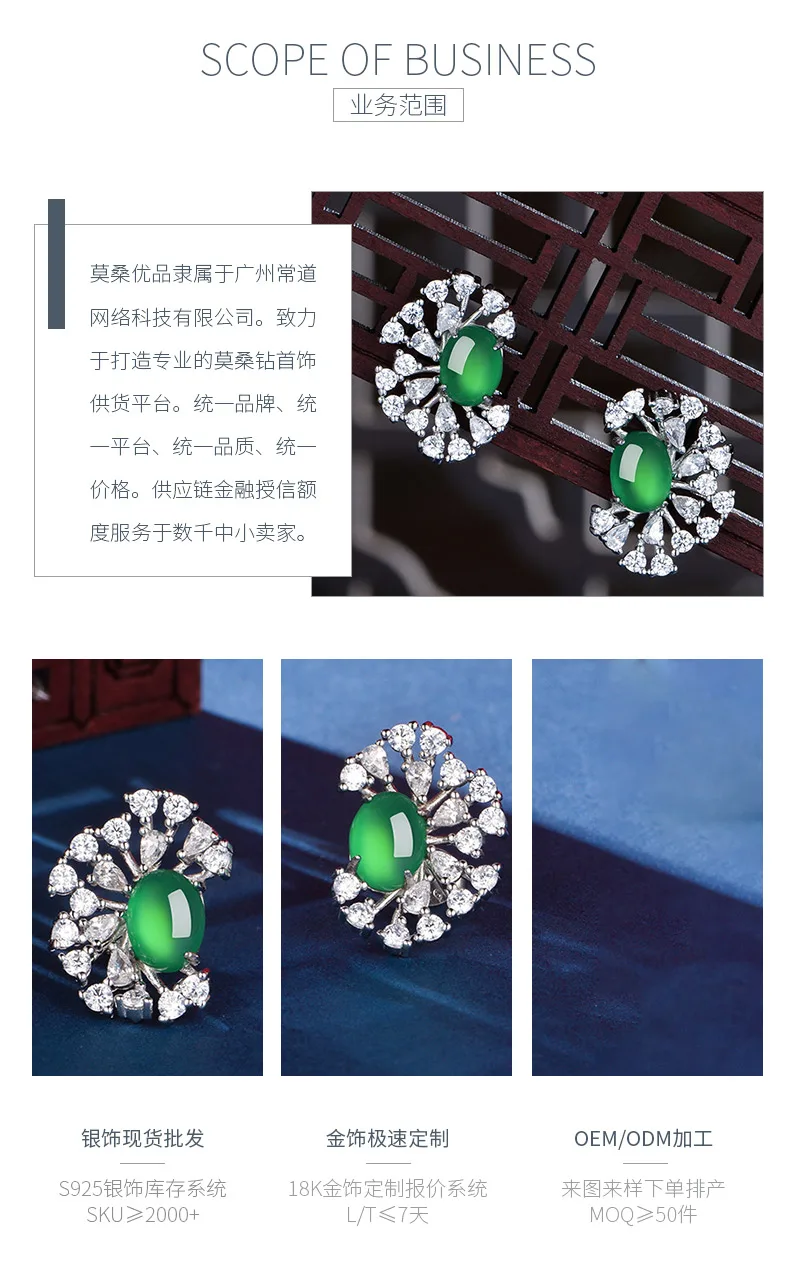 K0992 S925 Silver 18K White Gold Oval Chrysoprase Sparkling Brilliant Earrings 8