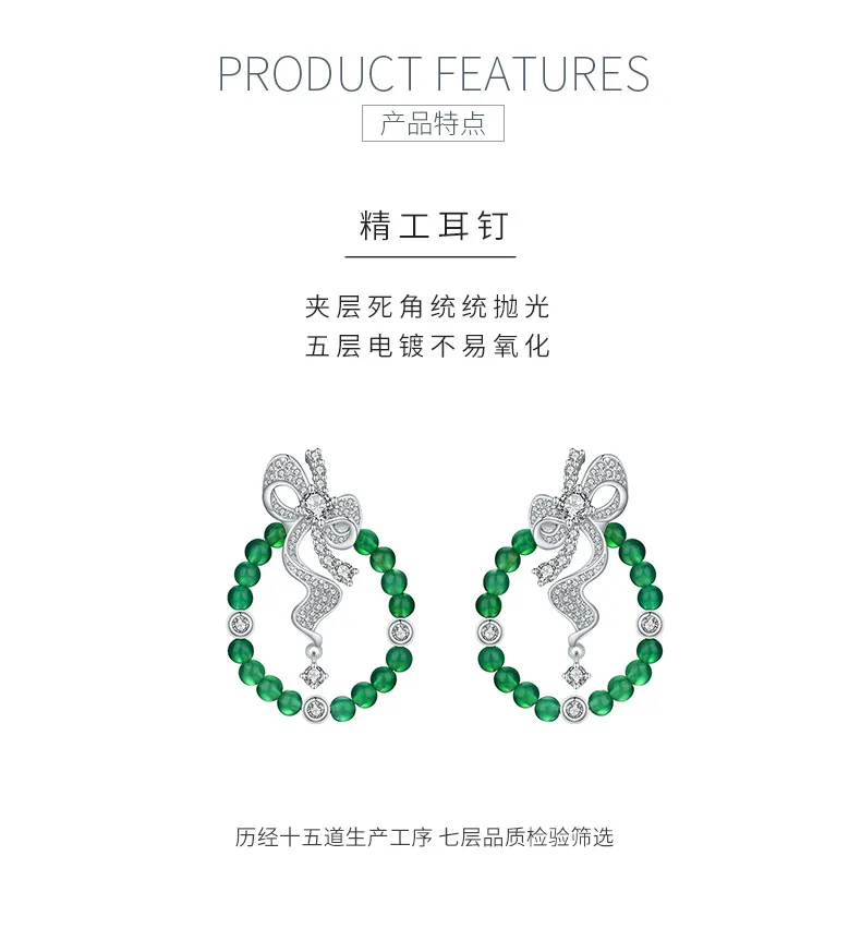 K3556 S925 Silver 18K White Gold Round Chrysoprase Bead Bow Earrings detail 5