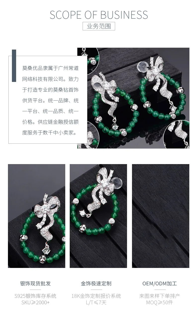 K3556 S925 Silver 18K White Gold Round Chrysoprase Bead Bow Earrings detail 3