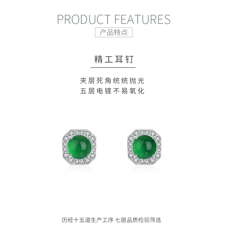 K3069E S925 Silver 18K White Gold Round Chrysoprase Stud Earrings 6.0mm detail 5