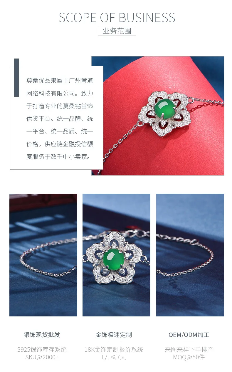 K0904B S925 Silver 18K White Gold Round Chrysoprase Flower Bracelet 6.0mm detail