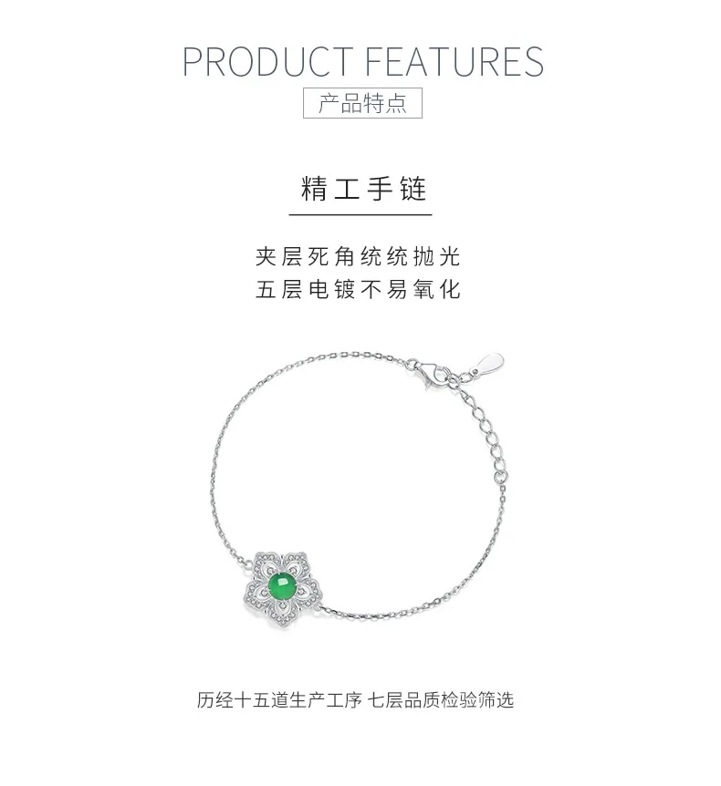 K0904B S925 Silver 18K White Gold Round Chrysoprase Flower Bracelet 6.0mm detail