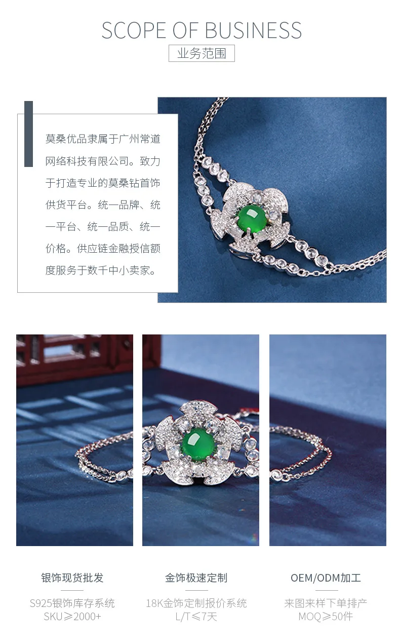 K0904B S925 Silver 18K White Gold Round Chrysoprase Flower Bracelet 6.0mm detail