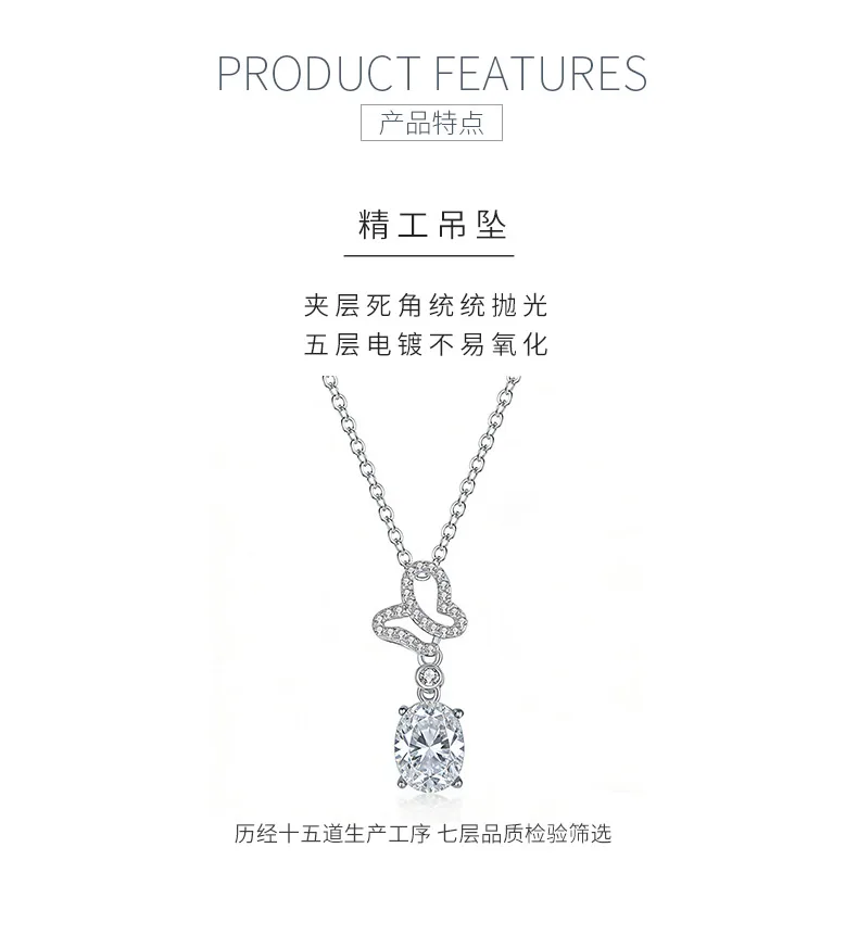 FX39543 S925 Silver 18K Gold Oval Moissanite Necklace Center Stone 8*6mm/1.25ct 