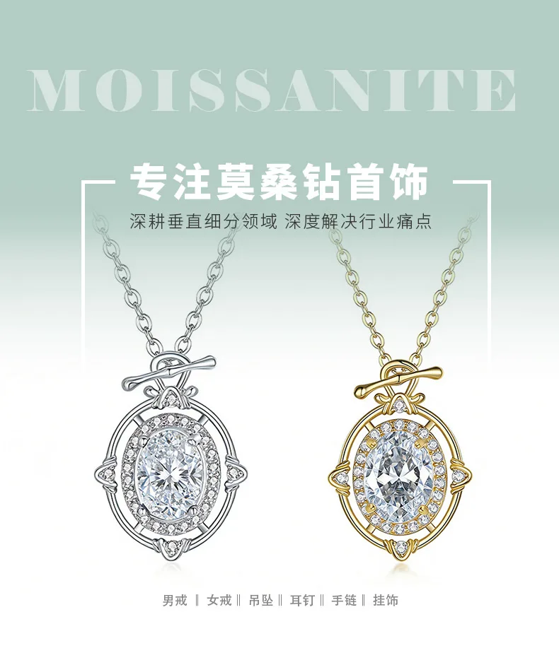 FX39525 S925 Silver 18K Gold Oval Moissanite Romantic Star Necklace Center Stone