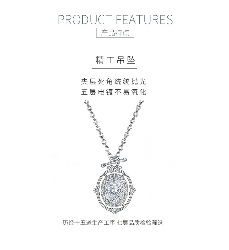 FX39525 S925 Silver 18K Gold Oval Moissanite Romantic Star Necklace Center Stone