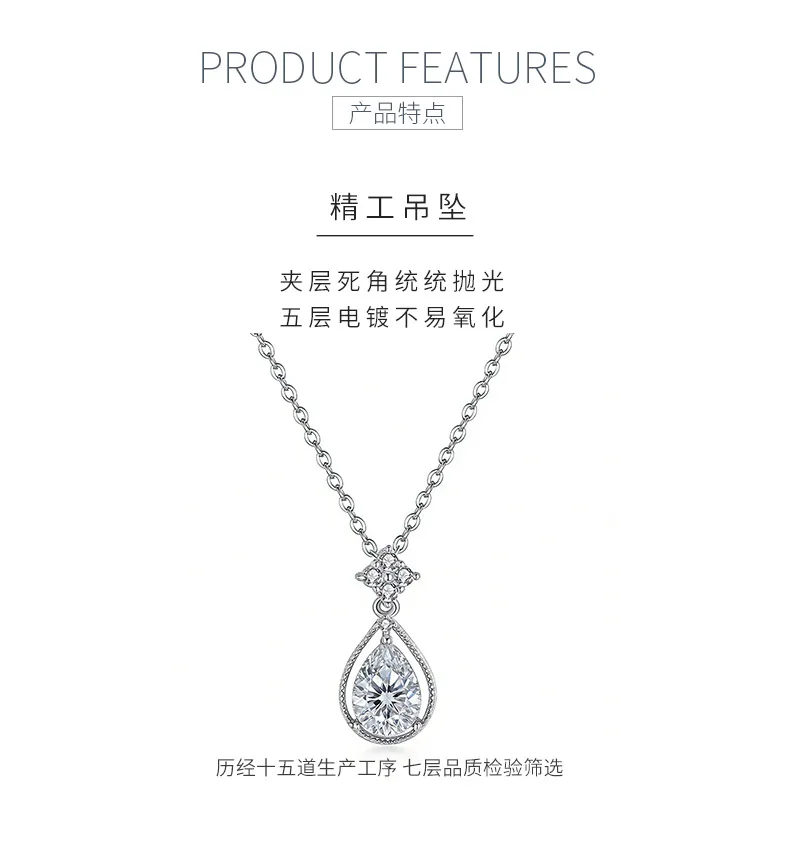FX39535 S925 Silver 18K Gold Teardrop Moissanite Angel Necklace Center Stone 8*6