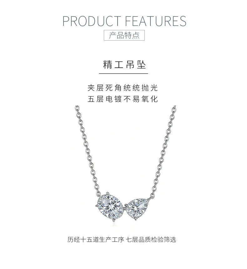 FX39622 S925 Silver 18K Gold Two-Stone Moissanite Together Necklace 2.3ct detail