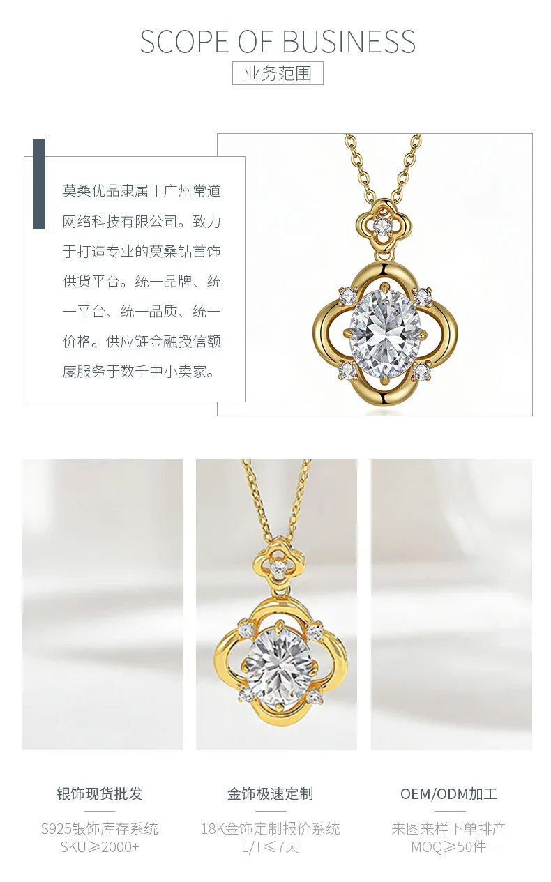 FX39619 S925 Silver 18K Gold Oval Moissanite Four-Leaf Flower Necklace Center St
