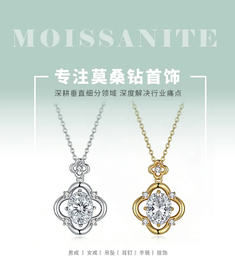 FX39619 S925 Silver 18K Gold Oval Moissanite Four-Leaf Flower Necklace Center St
