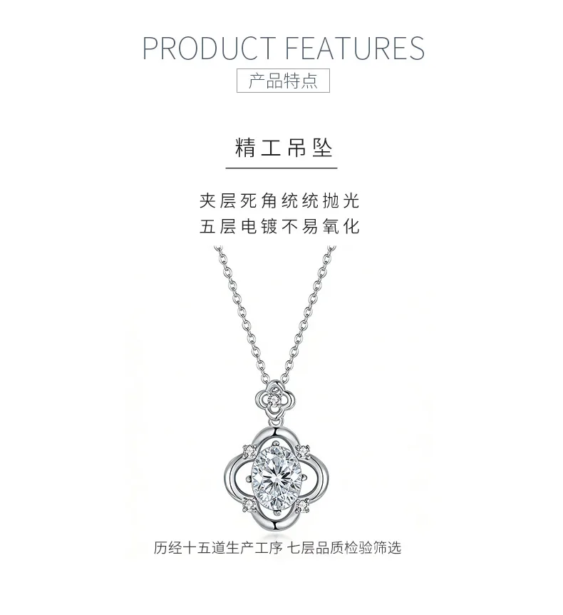 FX39619 S925 Silver 18K Gold Oval Moissanite Four-Leaf Flower Necklace Center St