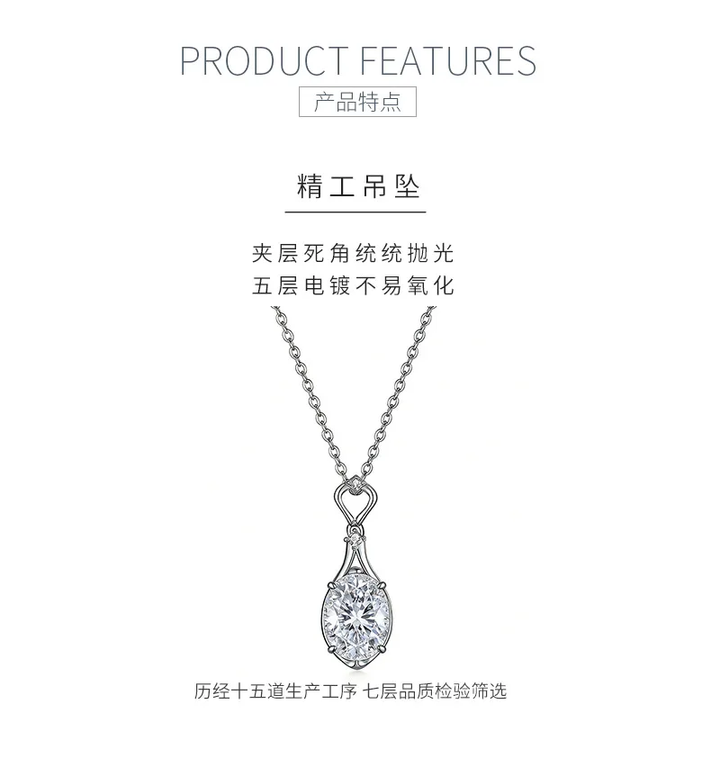 FX39612 S925 Silver 18K Gold Oval Moissanite Light Luxury Necklace Center Stone 