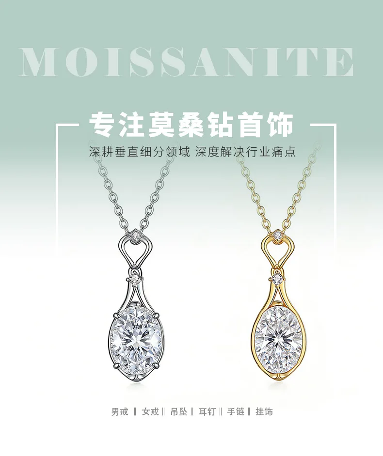 FX39612 S925 Silver 18K Gold Oval Moissanite Light Luxury Necklace Center Stone 