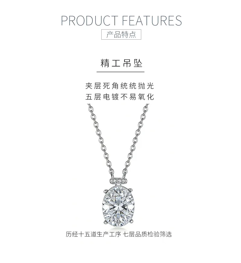 FX39552 S925 Silver 18K Gold Oval Moissanite Necklace Center Stone 10*8mm/3.0ct 
