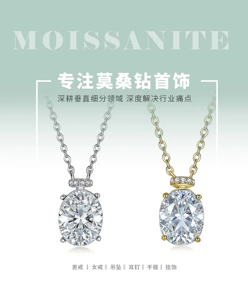 FX39552 S925 Silver 18K Gold Oval Moissanite Necklace Center Stone 10*8mm/3.0ct 