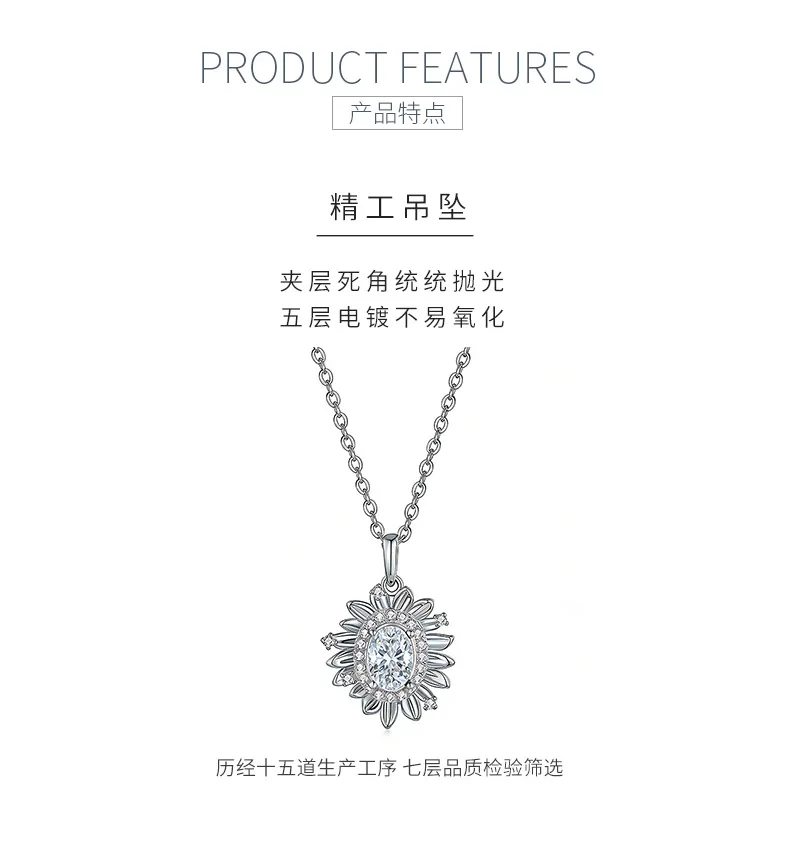FX39889 S925 Silver 18K Gold Oval Moissanite Sunflower Necklace Center Stone 5*7
