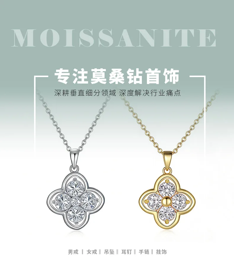 FX39917 S925 Silver 18K Gold Round Moissanite Lucky Four-Leaf Clover Necklace 2.