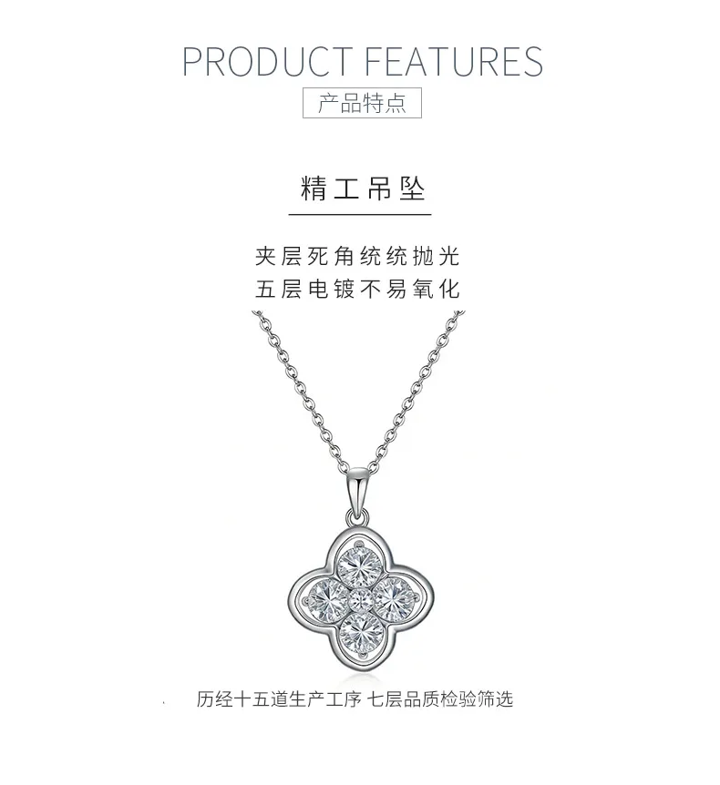 FX39917 S925 Silver 18K Gold Round Moissanite Lucky Four-Leaf Clover Necklace 2.