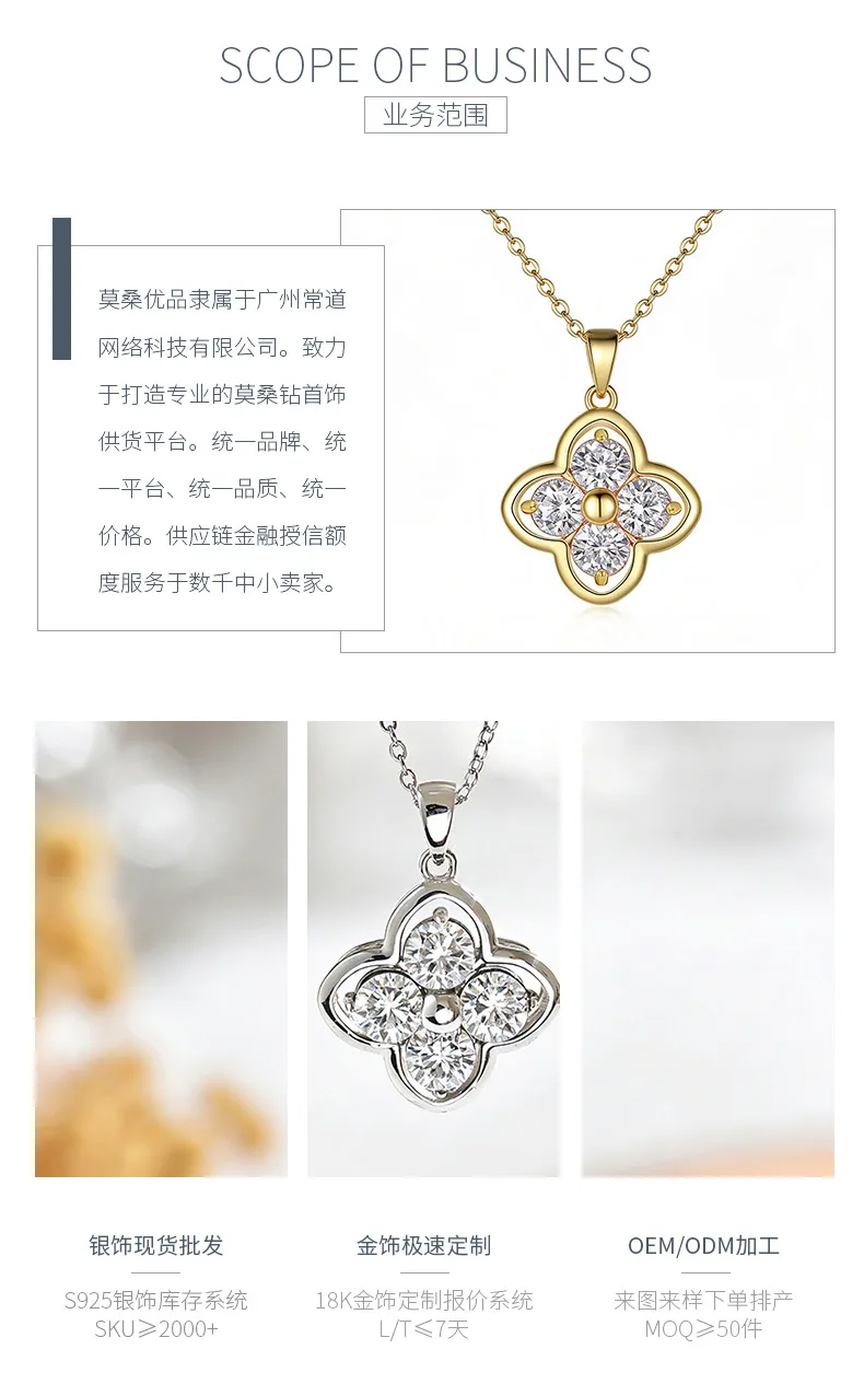 FX39917 S925 Silver 18K Gold Round Moissanite Lucky Four-Leaf Clover Necklace 2.