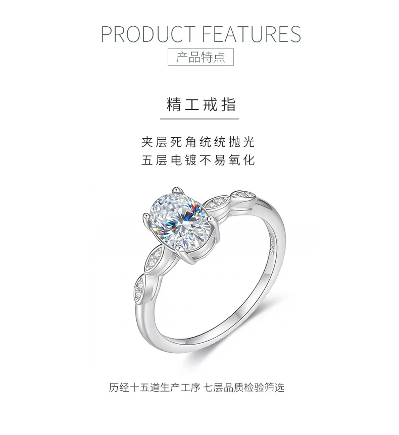 FX39517 S925 Silver 18K Gold Oval Moissanite Anniversary Ring Women
