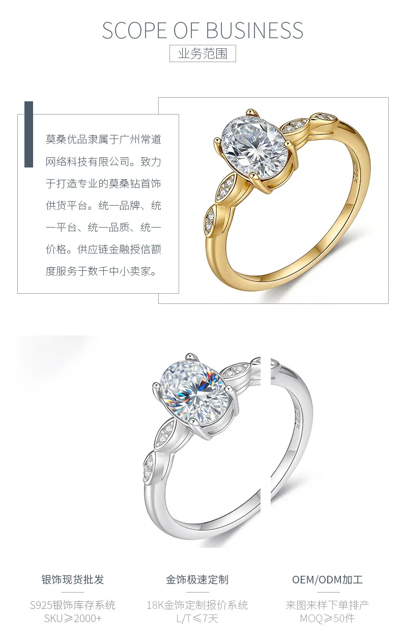 FX39517 S925 Silver 18K Gold Oval Moissanite Anniversary Ring Women