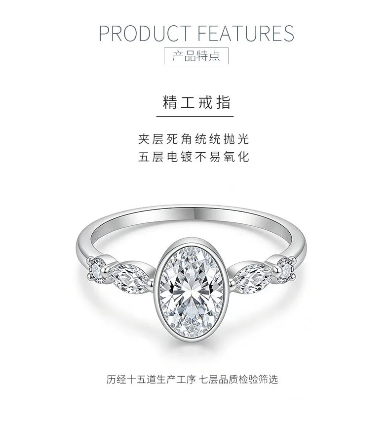 FX39501 S925 Silver 18K Gold Oval Moissanite Light Luxury Confession Ring Women