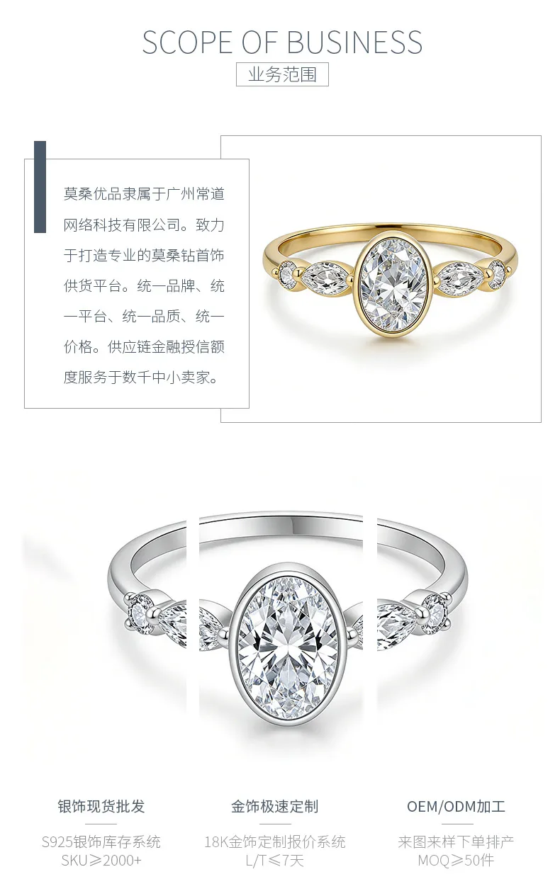 FX39501 S925 Silver 18K Gold Oval Moissanite Light Luxury Confession Ring Women