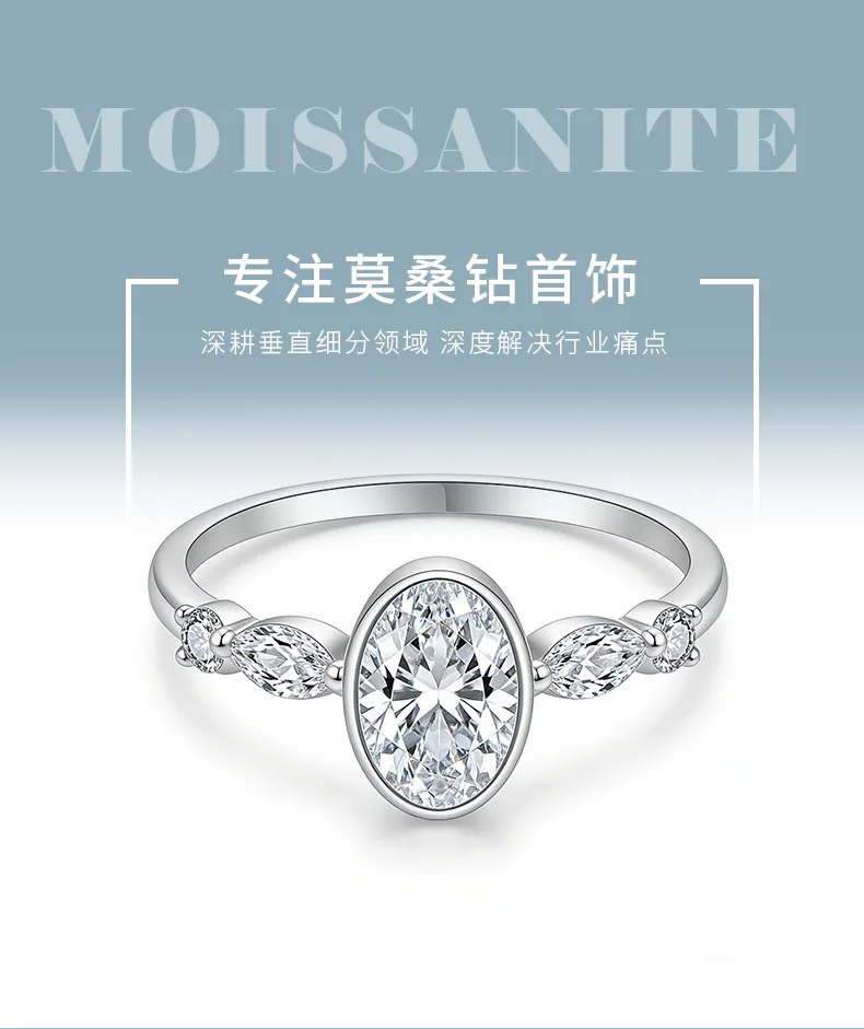 FX39501 S925 Silver 18K Gold Oval Moissanite Light Luxury Confession Ring Women