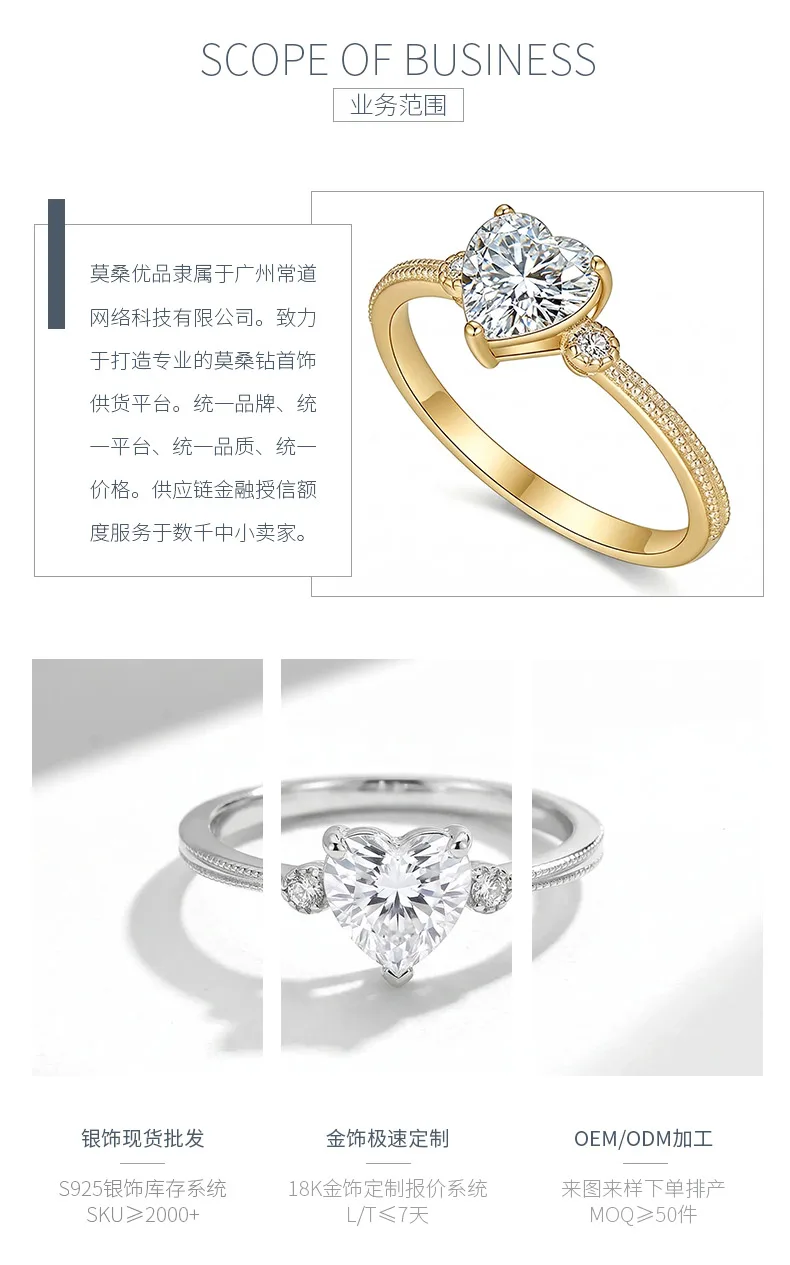 FX39506 S925 Silver 18K Gold Heart Moissanite Light Luxury Wedding Band Women