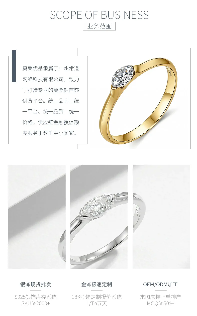 FX39372 S925 Silver 18K Gold Marquise Moissanite Happiness Light Luxury Confessi