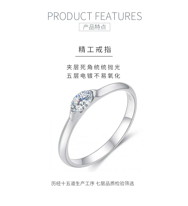 FX39372 S925 Silver 18K Gold Marquise Moissanite Happiness Light Luxury Confessi