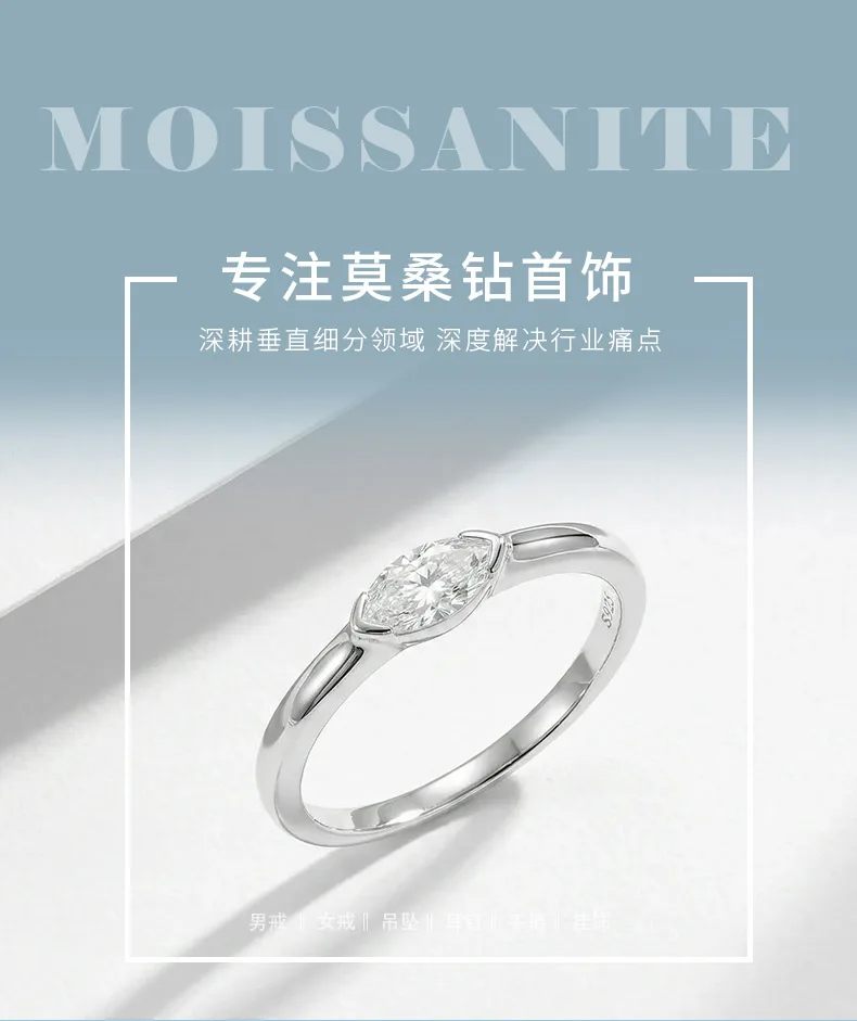 FX39372 S925 Silver 18K Gold Marquise Moissanite Happiness Light Luxury Confessi