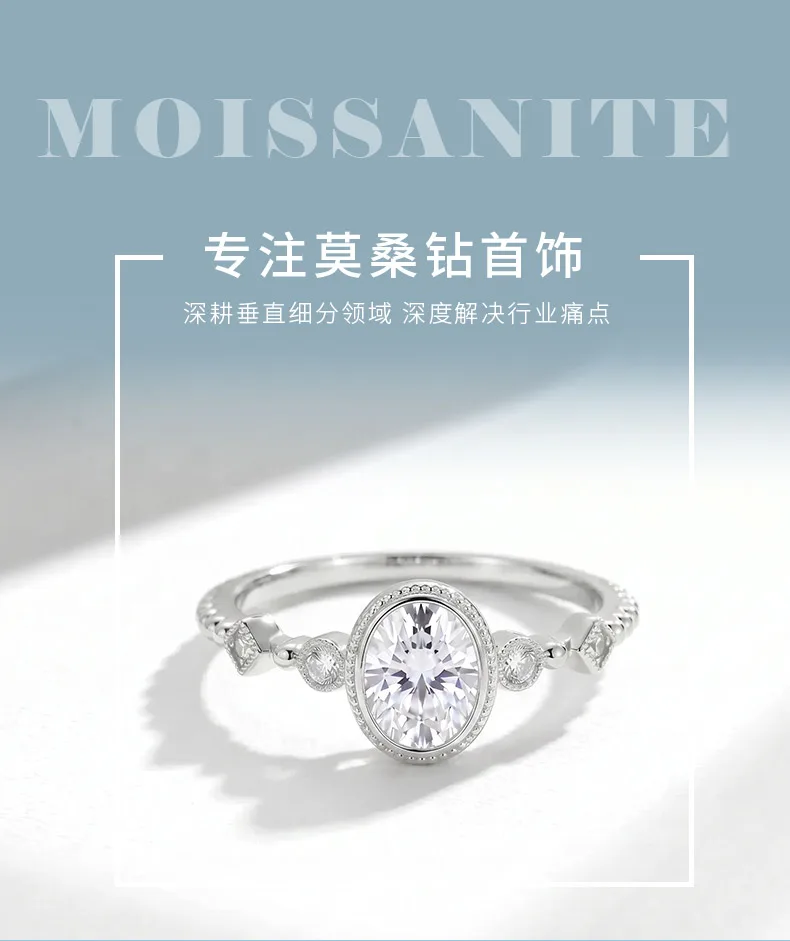 FX39368 S925 Silver 18K Gold Oval Moissanite Starlight Light Luxury Proposal Rin