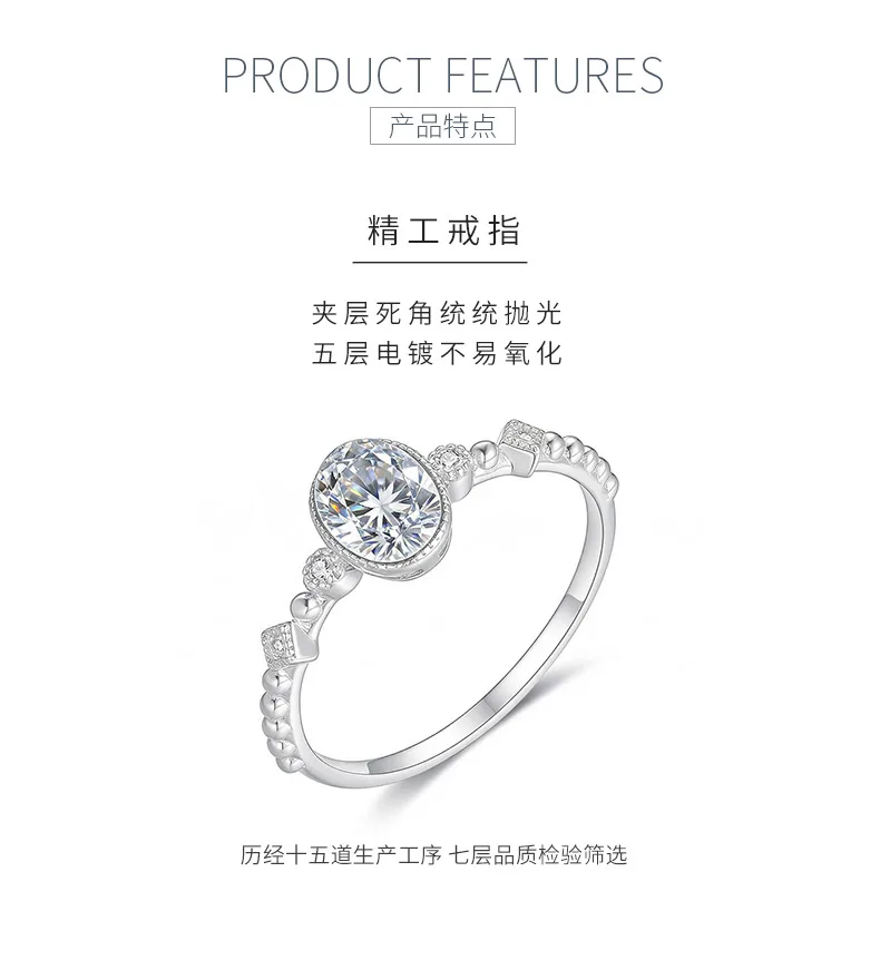 FX39368 S925 Silver 18K Gold Oval Moissanite Starlight Light Luxury Proposal Rin