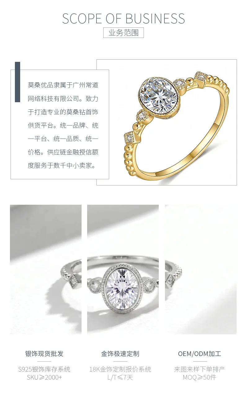 FX39368 S925 Silver 18K Gold Oval Moissanite Starlight Light Luxury Proposal Rin