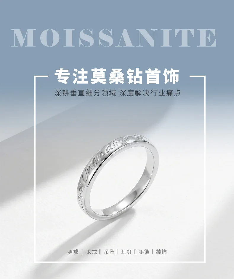 FX39298 S925 Silver 18K Gold love unending Moissanite Couple Bands 0.035ct detai