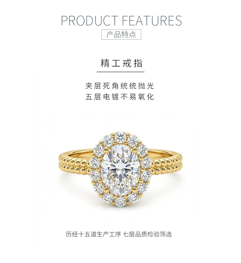 SN096 S925 Silver 18K Yellow Gold Oval Moissanite Light Luxury Proposal Ring Wom