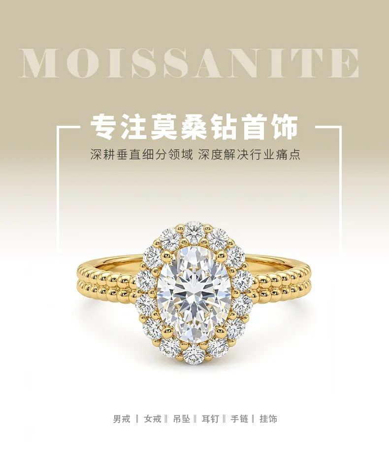 SN096 S925 Silver 18K Yellow Gold Oval Moissanite Light Luxury Proposal Ring Wom