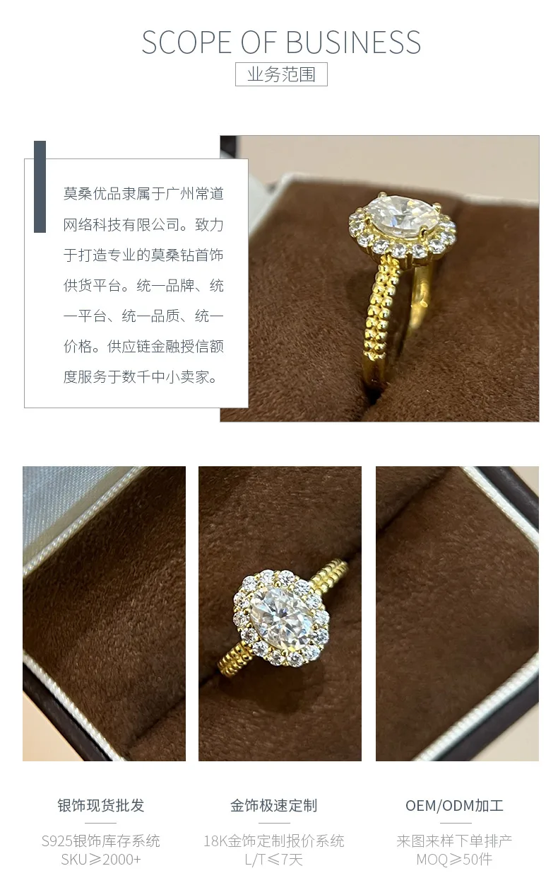 SN096 S925 Silver 18K Yellow Gold Oval Moissanite Light Luxury Proposal Ring Wom