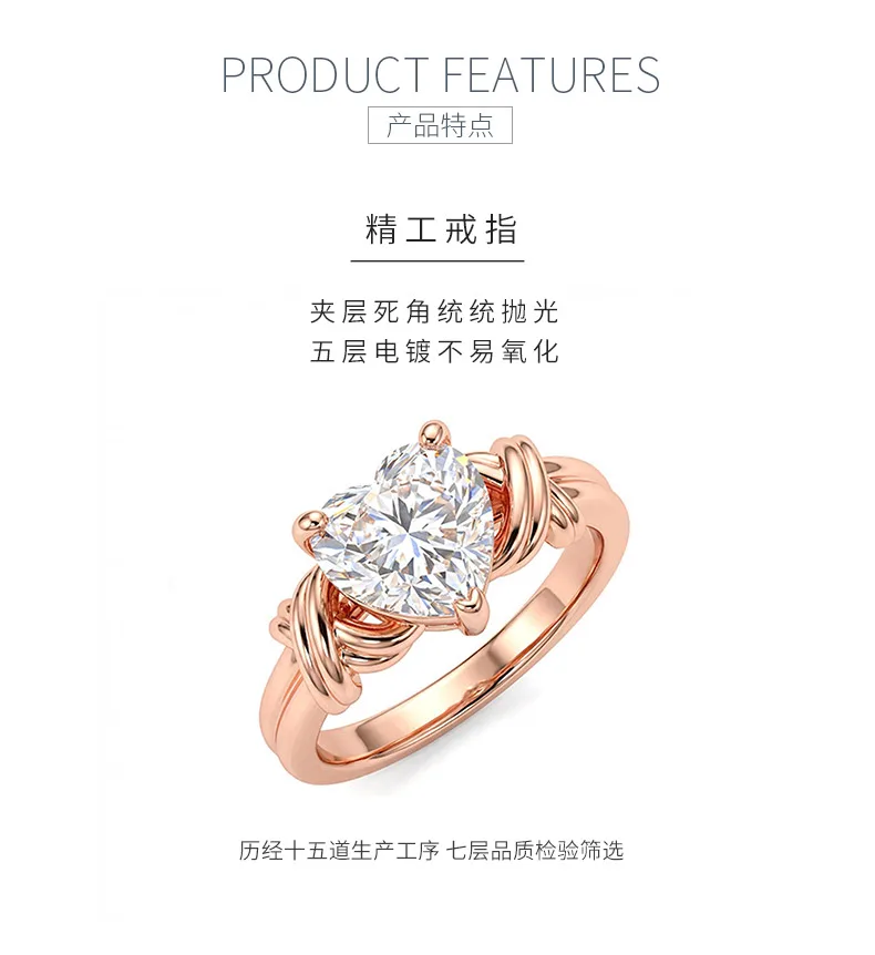 SN500 S925 Silver 18K Rose Gold Heart Moissanite Ring Band Fashion Confession Ri