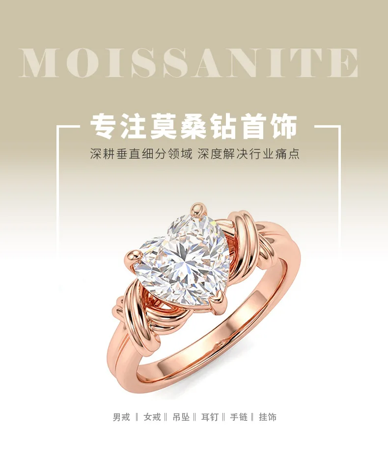 SN500 S925 Silver 18K Rose Gold Heart Moissanite Ring Band Fashion Confession Ri