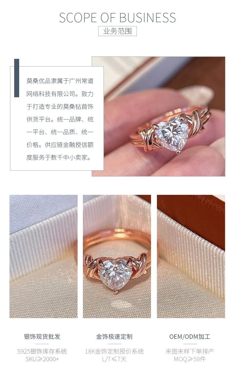 SN500 S925 Silver 18K Rose Gold Heart Moissanite Ring Band Fashion Confession Ri