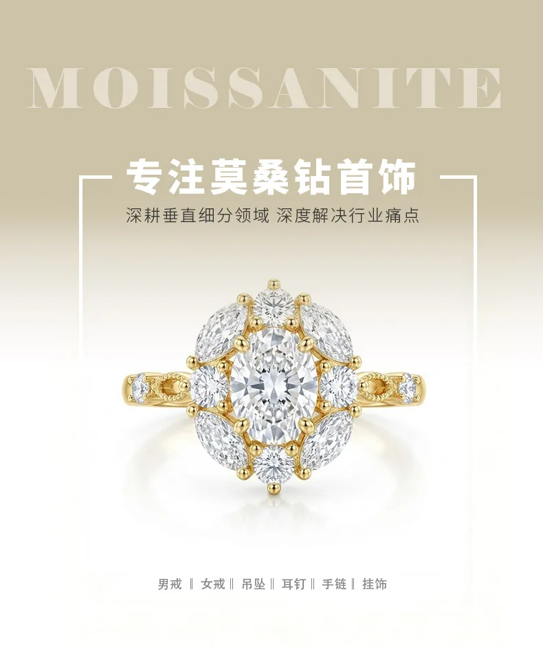 SN453 S925 Silver 18K Yellow Gold Oval Moissanite Flower Light Luxury Premium En