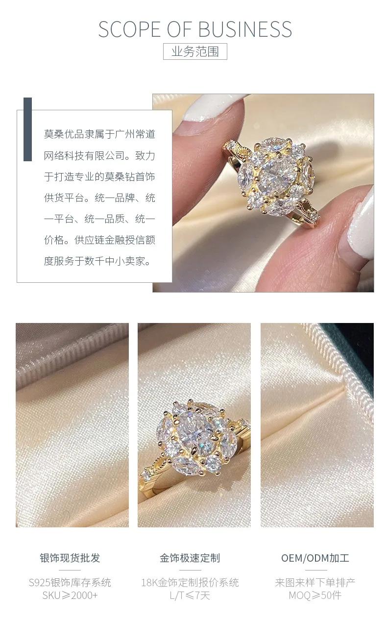 SN453 S925 Silver 18K Yellow Gold Oval Moissanite Flower Light Luxury Premium En